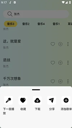 ��è���ֱ���2026���°汾