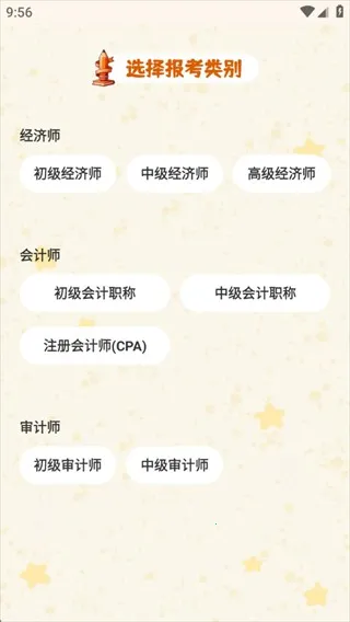 ��ѧ��ͨ2026�ٷ����°汾