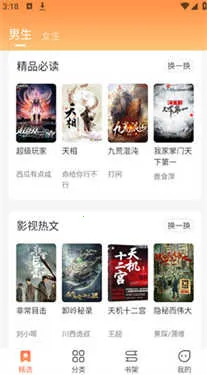 צ��С˵��Դ