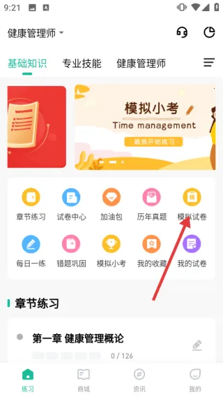 ��������ʦ���⹷2026�ٷ�����