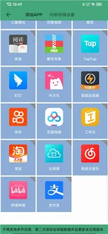 ���ƶ�λ����