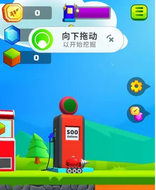 地面挖掘机 地面挖掘机