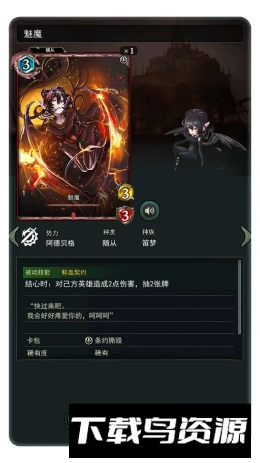 ʧ������2026���°汾