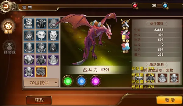 ����ս��