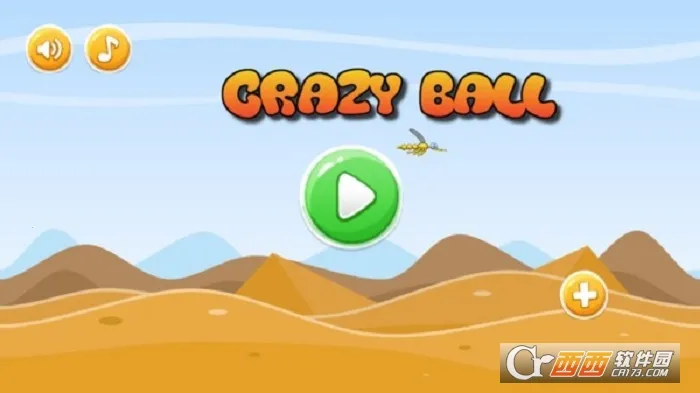 愤怒的沙雕球最新手机版 愤怒的沙雕球最新手机版