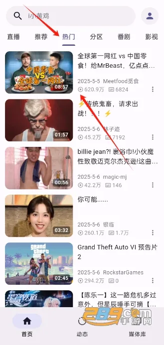 PiliPlus2026�ٷ����°汾