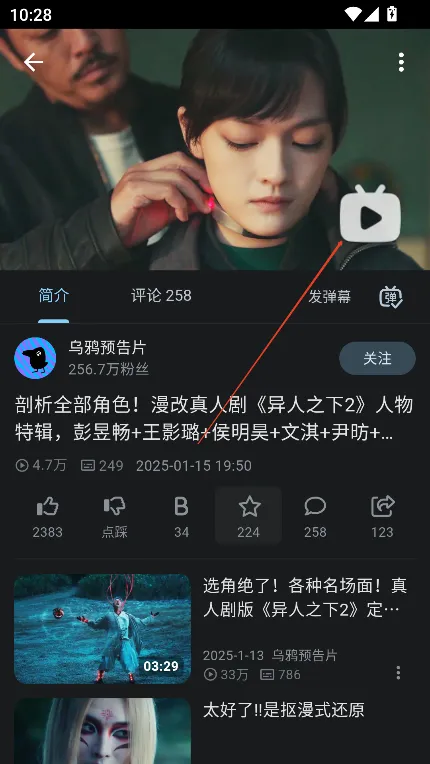 PiliPlus2026�ٷ����°汾