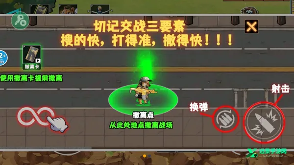 修勾逃生巨人危机2026官方最新版本 修勾逃生巨人危机2026官方最新版本