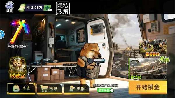 修勾逃生巨人危机2026官方最新版本 修勾逃生巨人危机2026官方最新版本