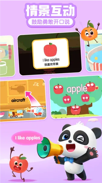 ������ʿABC2026���ذ�װ