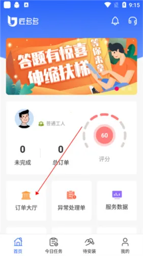 �����ʦ���˰�׿���ֻ���