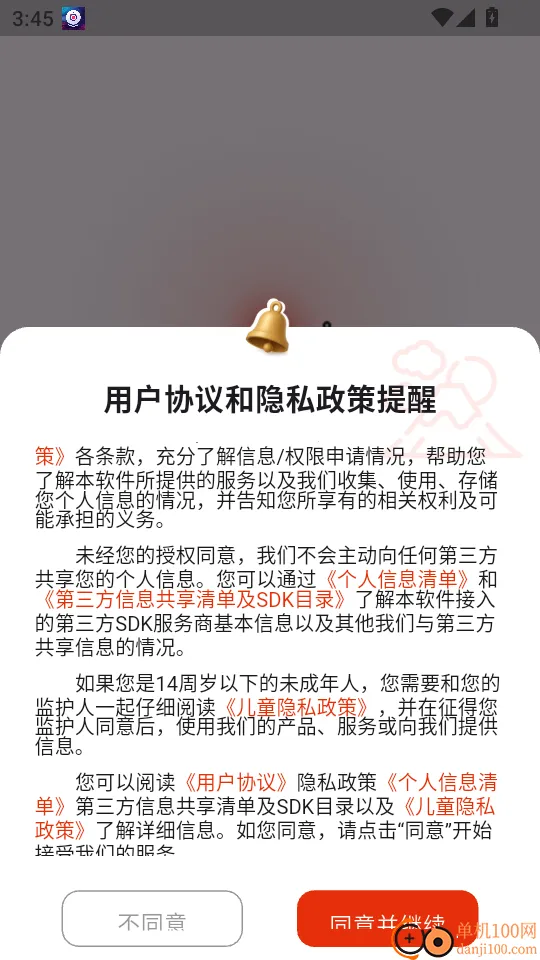 ����������׿���ֻ���