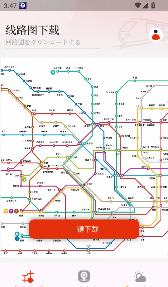 ����������׿���ֻ���