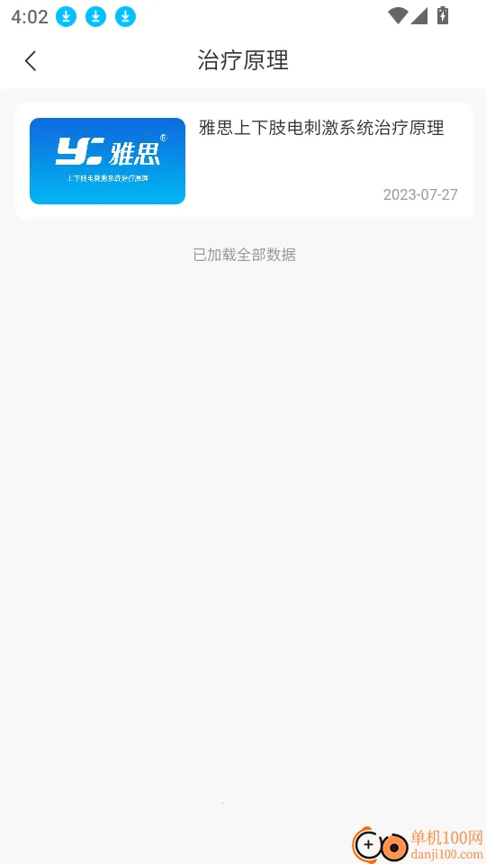 ��˼��������