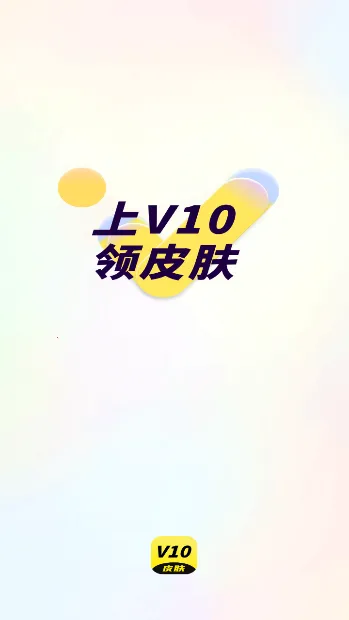 ����Ƥ��