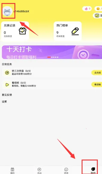 ����Ƥ��