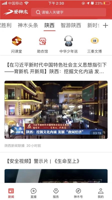 ����ľ�����ֻ���