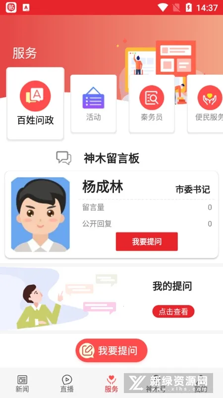 ����ľ�����ֻ���