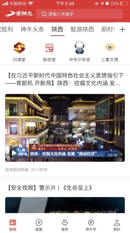 ����ľ�����ֻ���