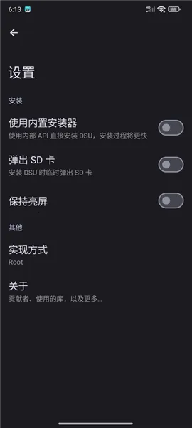 DSU���ع���