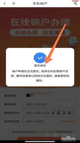 �㶫��������Ӫҵ��