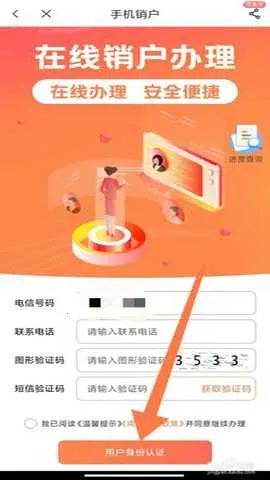 �㶫��������Ӫҵ��