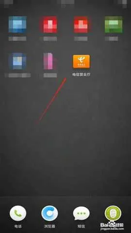 �㶫��������Ӫҵ��