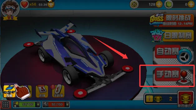 口袋四驱车最新手机版 口袋四驱车最新手机版