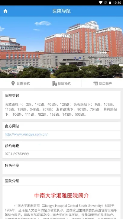 ��������2026���ذ�װ