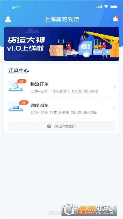 ���˴���2026�ٷ����°汾