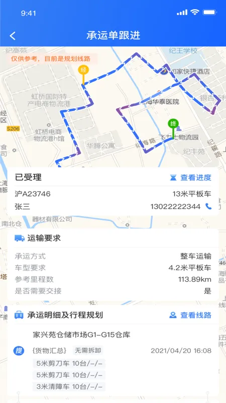 ���˴���2026�ٷ����°汾