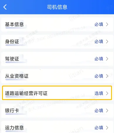 ���˴���2026�ٷ����°汾