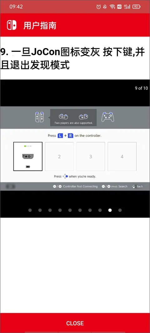 joycon droid�����ֻ���