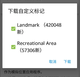 gpsjoystick2026���ذ�װ