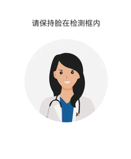 ҽͨ��2026���ذ�װ