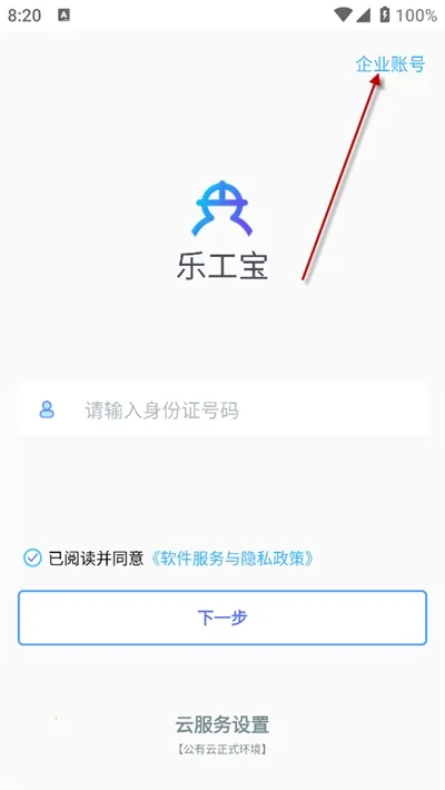 �ֹ��������ֻ���