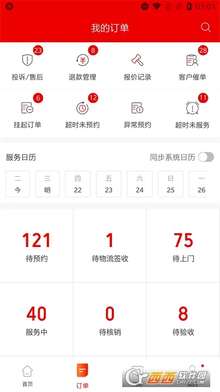 ³�ൽ��ʦ����