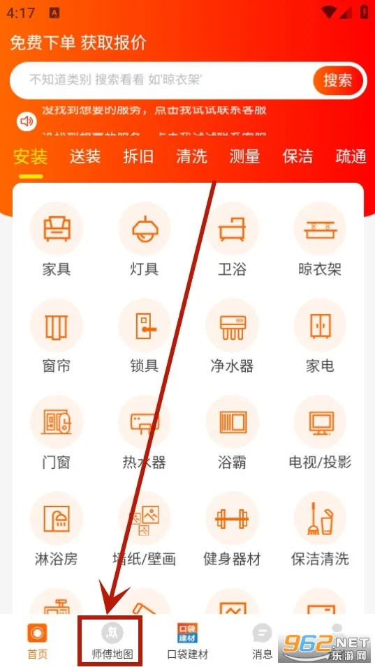 ʦ������2026�ٷ�����