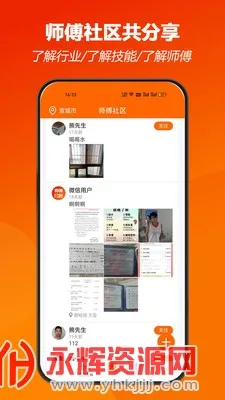 ʦ������2026�ٷ�����