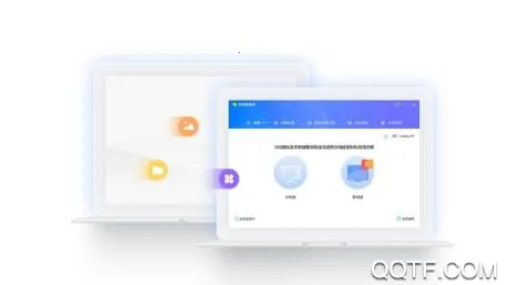 换机助手 换机助手