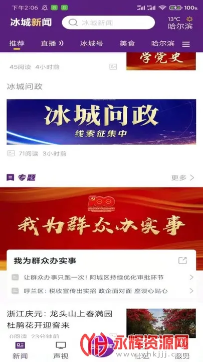 ��������2026�ٷ�����