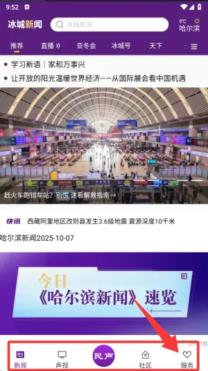 ��������2026�ٷ�����