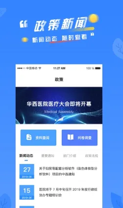 ��������2026�ٷ����°汾