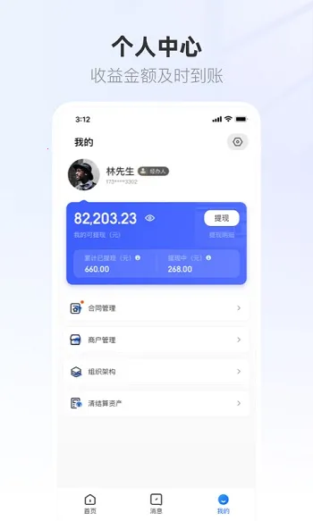 ����Ӫ�̱�