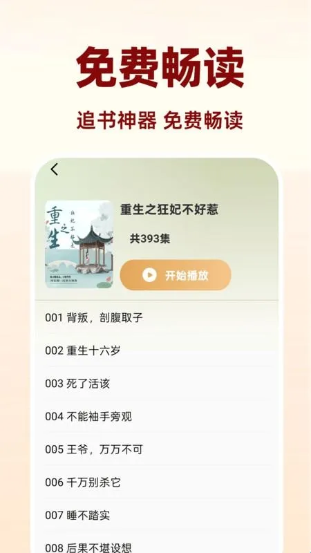 �������Ķ���2026���ذ�װ