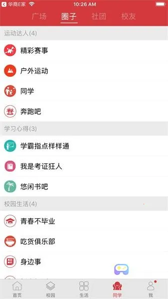 ����E��2026�ٷ�����