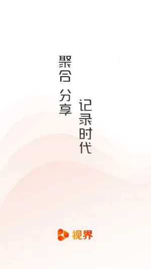 ��Ϸ�ӽ�2026�ٷ����°汾