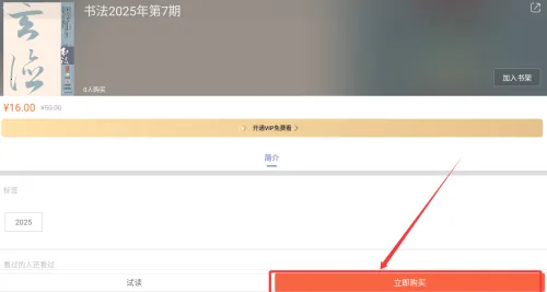 ���鷨2026�ٷ�����