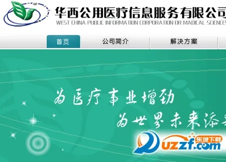 ��ҽͨҽ��2026���°汾