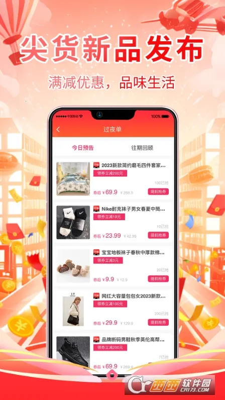 ��ȯ�����ֻ���